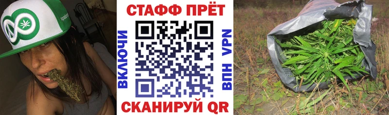 Магазин наркотиков Шумерля ГАШ СОЛЬ МЕФ Каннабис