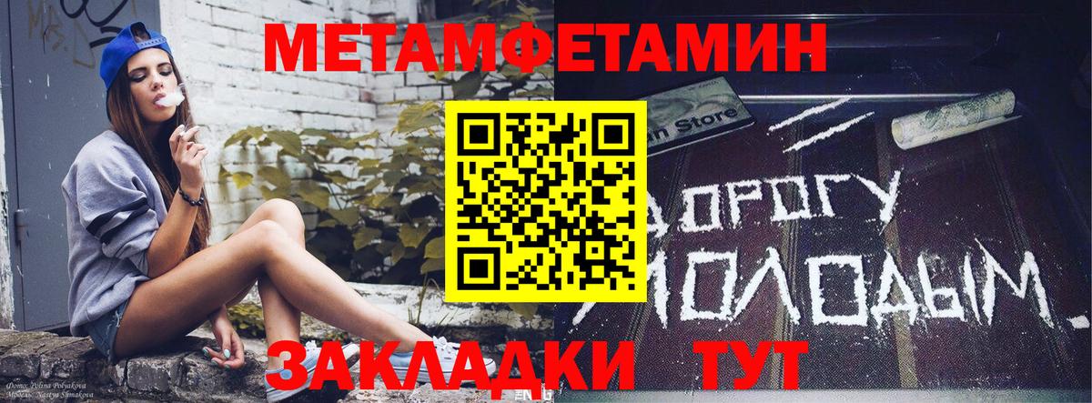 АМФ 98% Шумерля