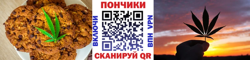 Canna-Cookies конопля  Шумерля 