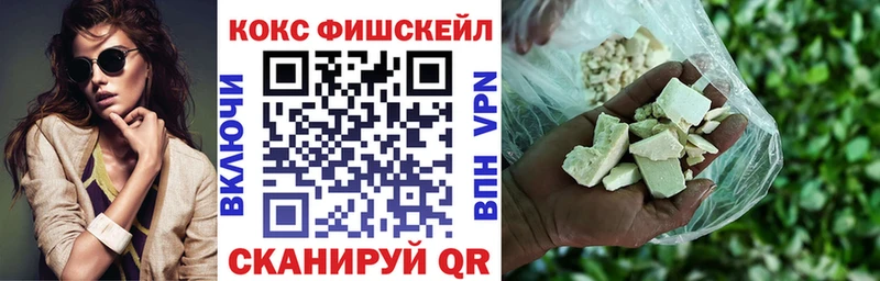 сколько стоит  Шумерля  КОКАИН Колумбийский 