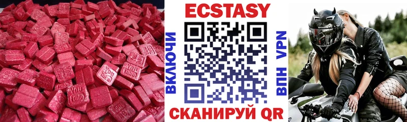 Экстази louis Vuitton  дарнет шоп  Шумерля 
