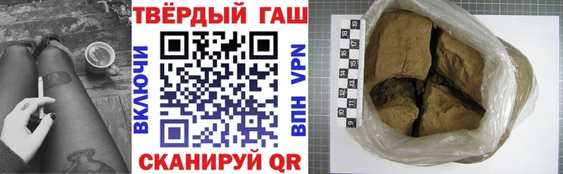 купить наркотик  Шумерля  Гашиш Ice-O-Lator 