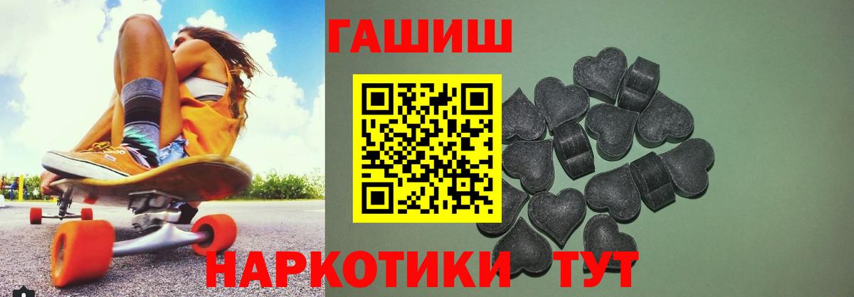 ГАШ гарик Шумерля