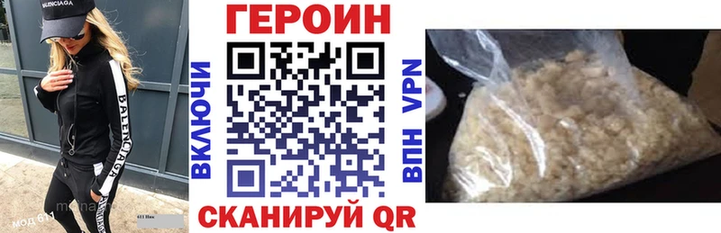 купить наркотик  Шумерля  ГЕРОИН афганец 