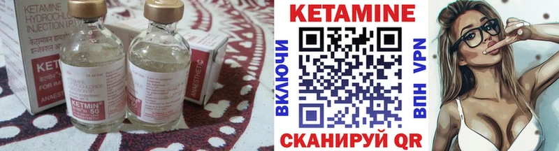 купить наркоту  Шумерля  Кетамин ketamine 