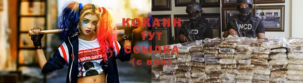 меф VHQ Абинск