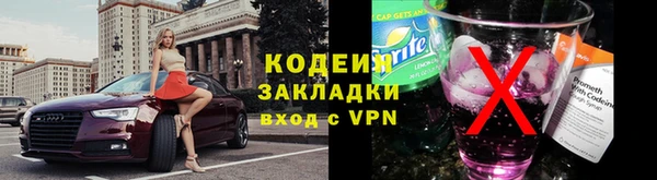 марки lsd Абаза