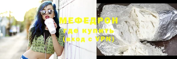 меф VHQ Абинск