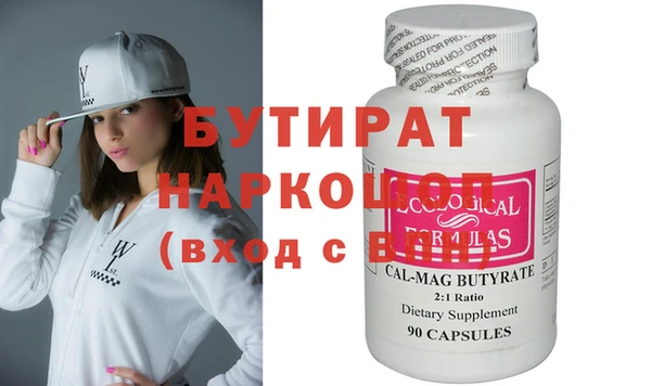 марки lsd Абаза
