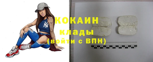 марки lsd Абаза