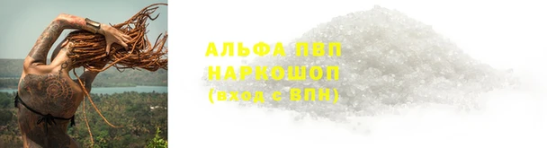 марки lsd Абаза