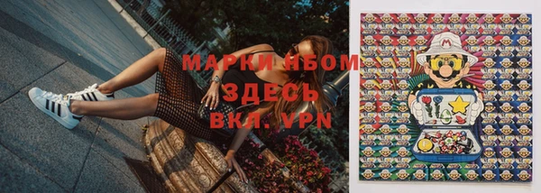 марки lsd Абаза
