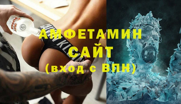 стафф Елизово