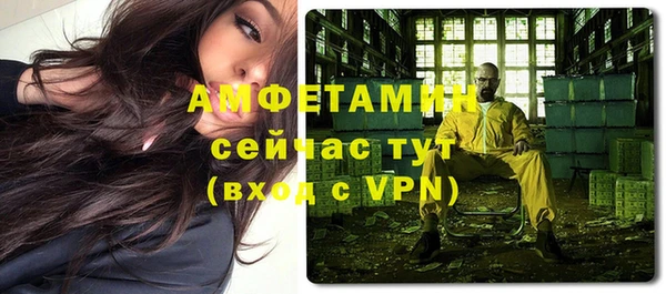 меф VHQ Абинск