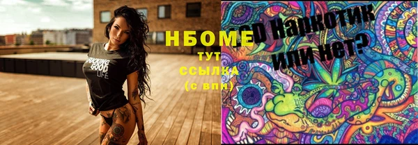 меф VHQ Абинск