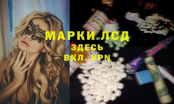 альфа пвп Абдулино