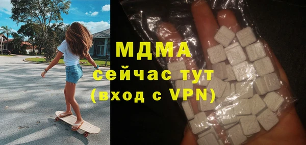 альфа пвп Абдулино