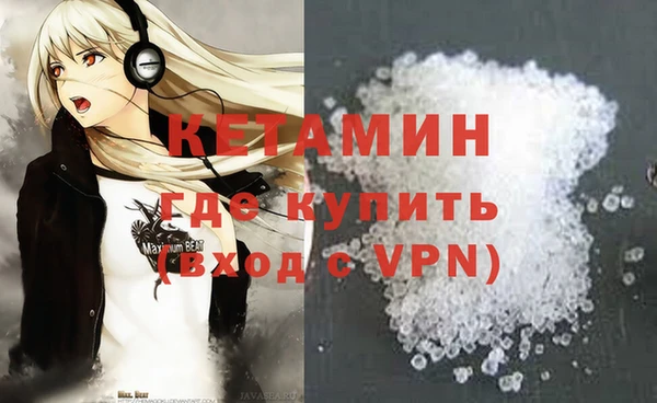 меф VHQ Абинск