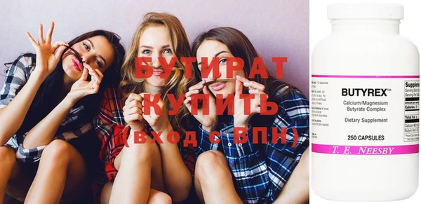 меф VHQ Абинск