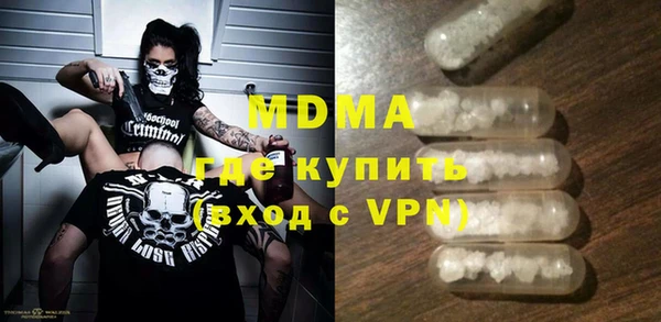 марки lsd Абаза