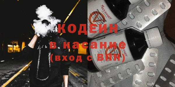 меф VHQ Абинск