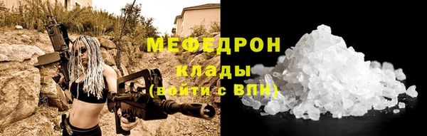 меф VHQ Абинск