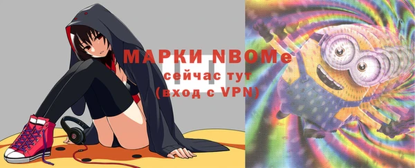 марки lsd Абаза