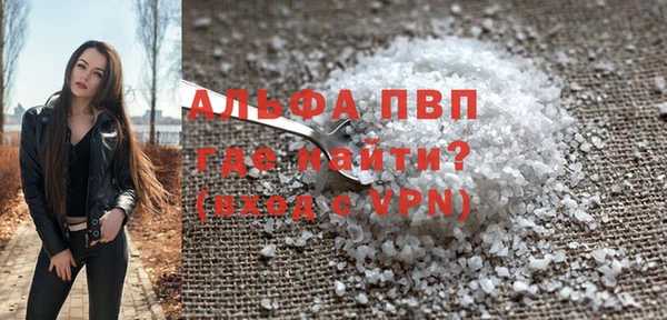 меф VHQ Абинск