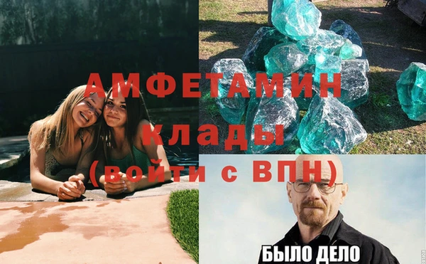 меф VHQ Абинск