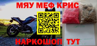 метадон Нальчик