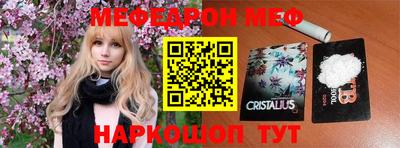 метадон Нальчик