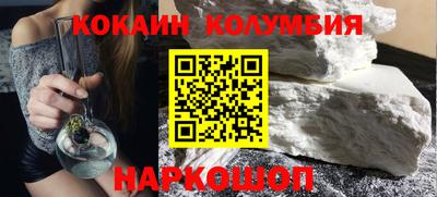 mdma Наро-Фоминск