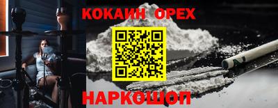 mdma Наро-Фоминск