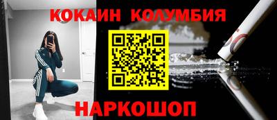mdma Наро-Фоминск
