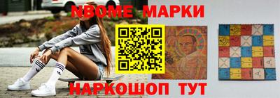 mdma Наро-Фоминск