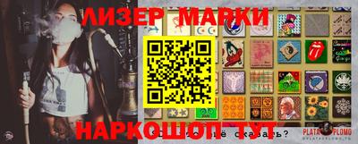 mdma Наро-Фоминск