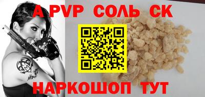 тгк Нарткала