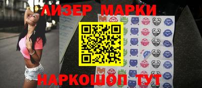 mdma Наро-Фоминск