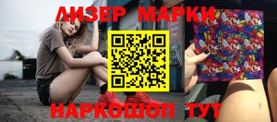 mdma Наро-Фоминск