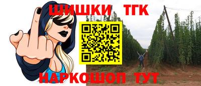 тгк Нарткала