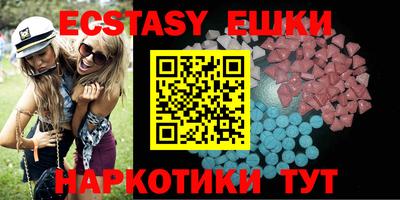 mdma Наро-Фоминск