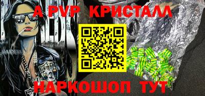 mdma Наро-Фоминск
