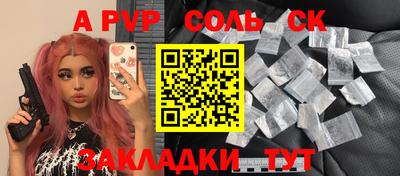 метадон Нальчик