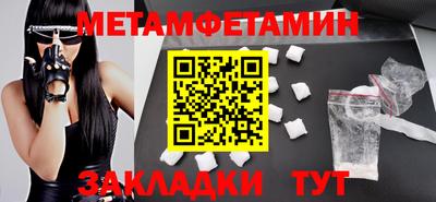 метадон Нальчик