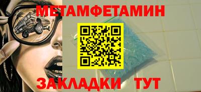 mdma Наро-Фоминск