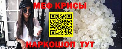 mdma Наро-Фоминск