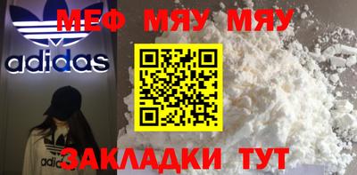 mdma Наро-Фоминск