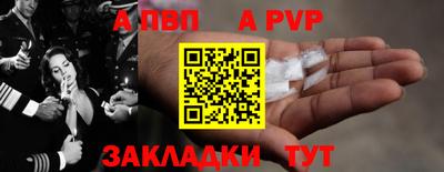 mdma Наро-Фоминск