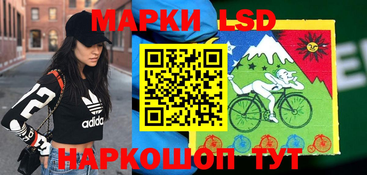 Шумерля  Лсд 25 экстази  Вход с VPN  LSD-25 экстази кислота 