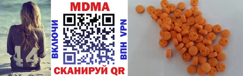 MDMA VHQ  Шумерля 